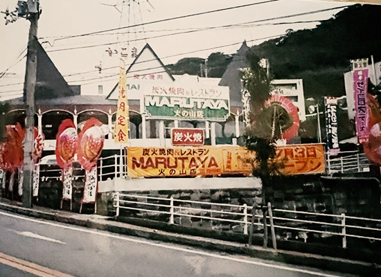シーン